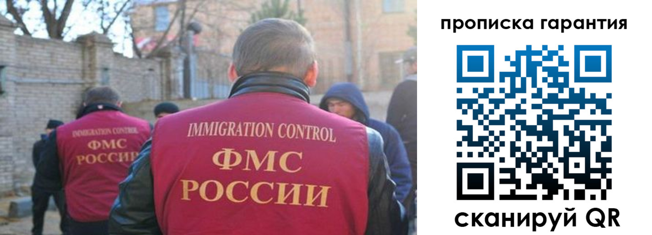 регистрация для школы в Кировской области