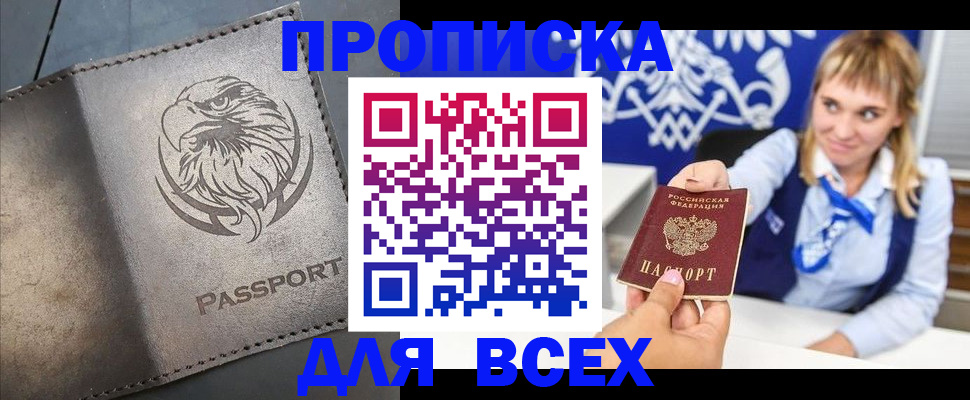 регистрация для школы в Кировской области