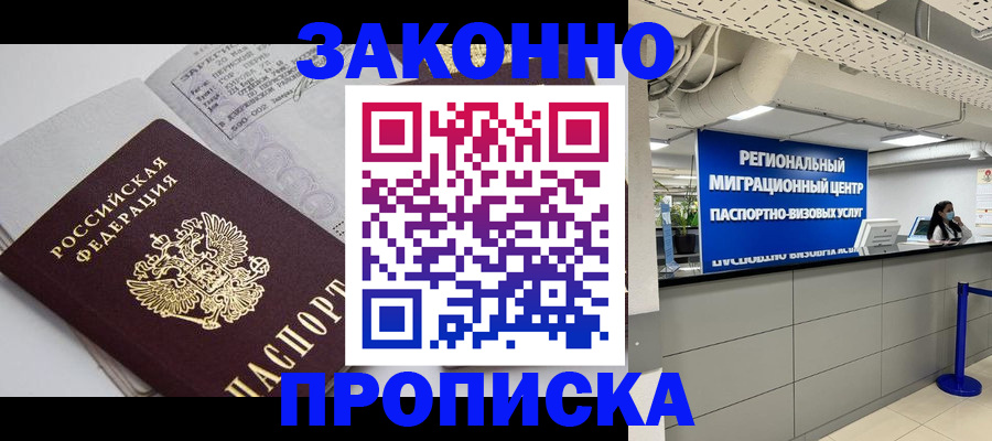регистрация для школы в Кировской области