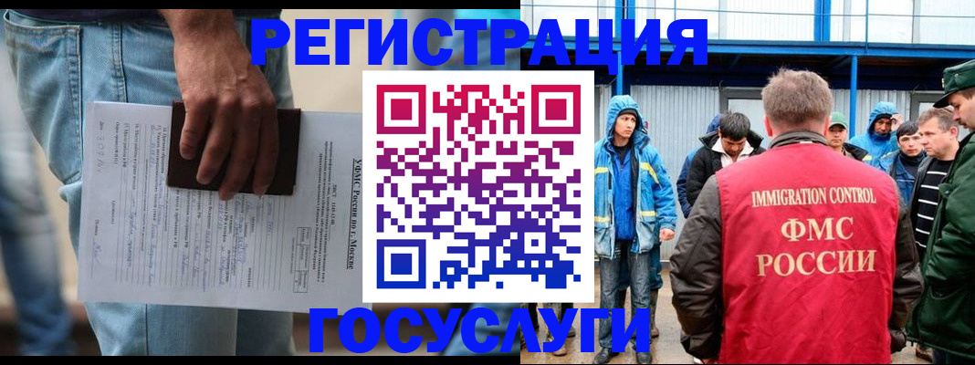 временная регистрация законно в Кировской области