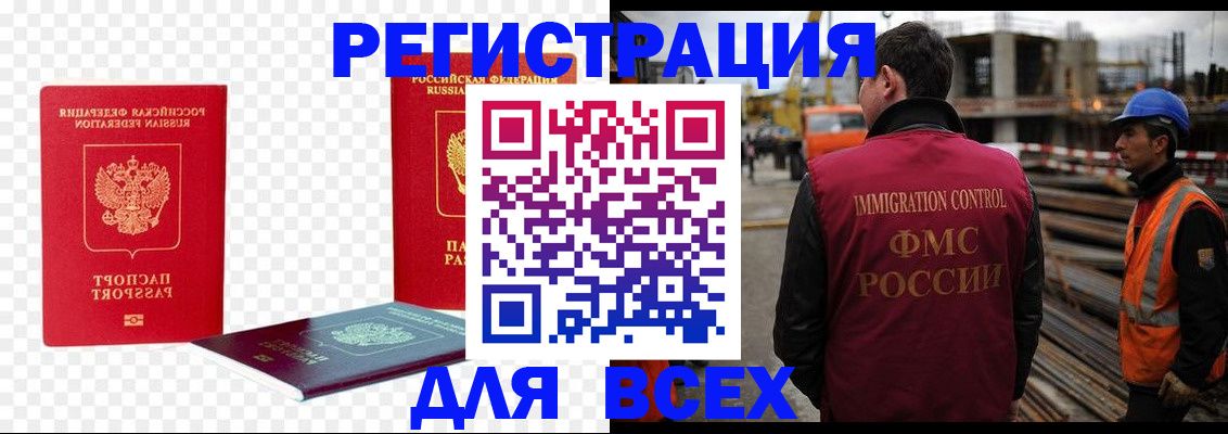форма 3 в Кировской области